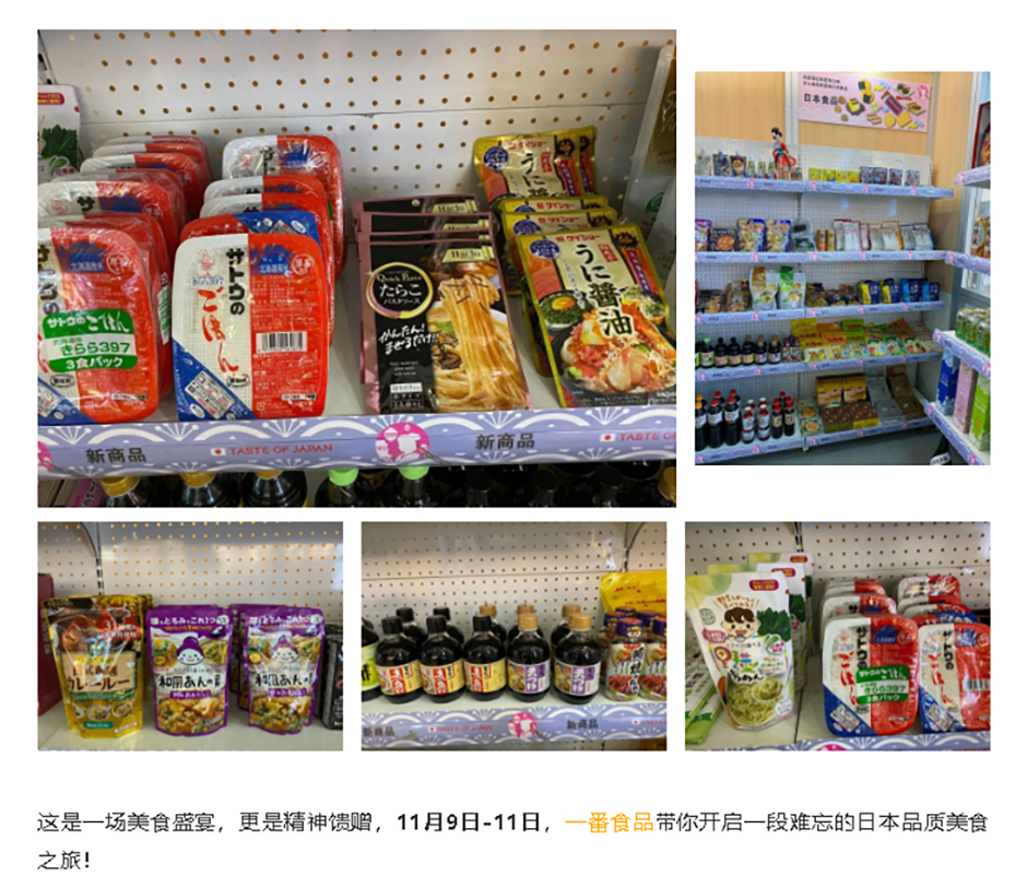 如約而至，2021FHC上海環(huán)球食品展明日啟幕！_03.jpg